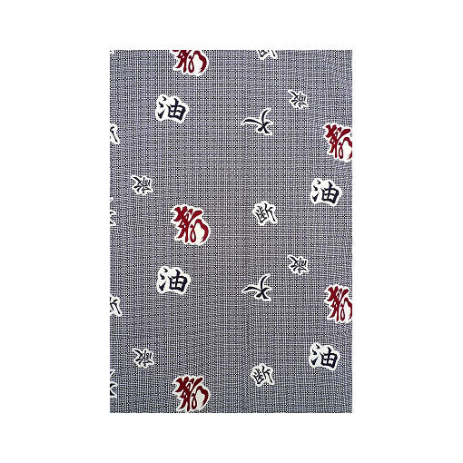 Boys' Yukata: Taboo