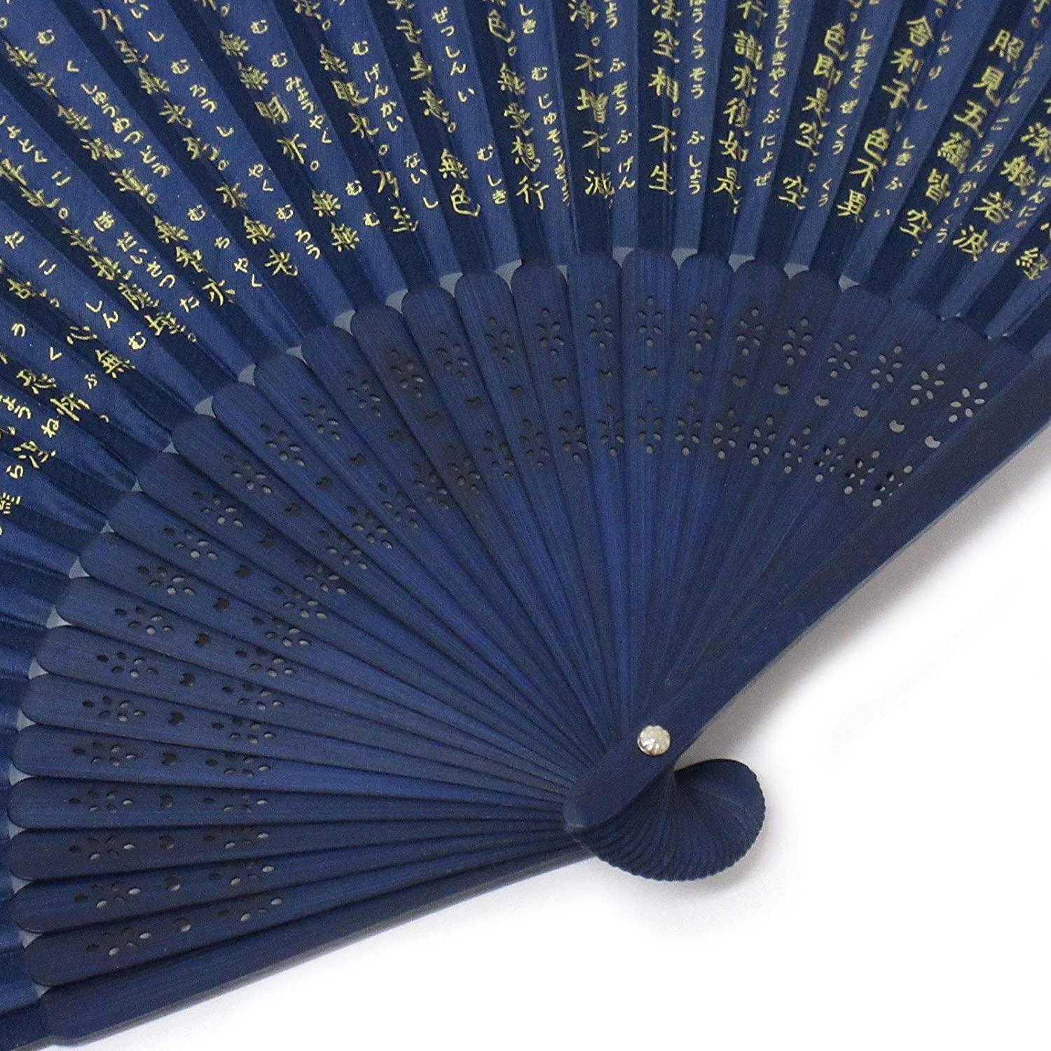 Silk Hand Fan: Heart Sutra Hannya Shingyo