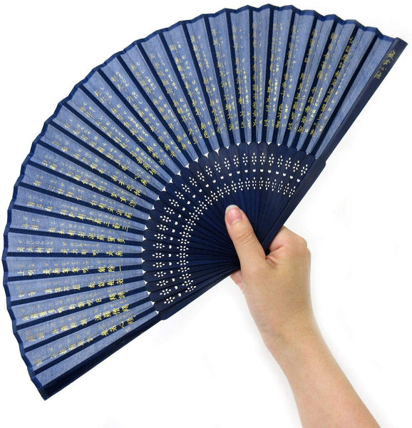 Silk Hand Fan: Heart Sutra Hannya Shingyo