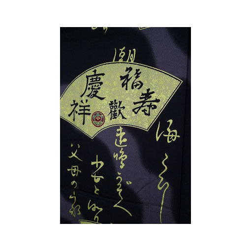Men's Kimono: Golden Folding Fans (Cotton Satin)