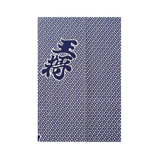 Boys' Yukata: Rook Piece