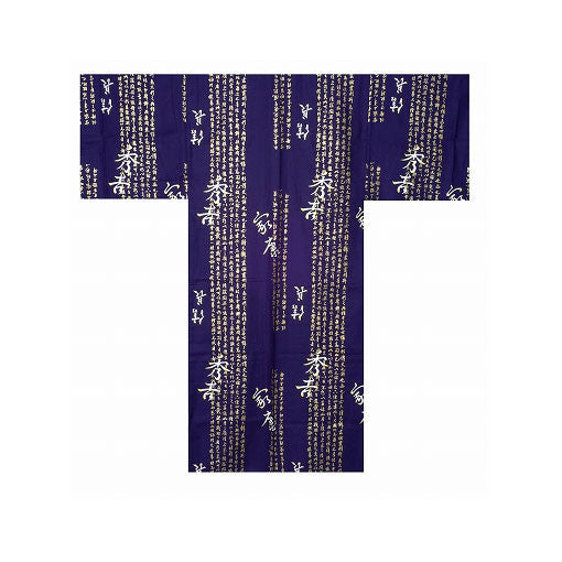 Men's Yukata: General Hideyoshi