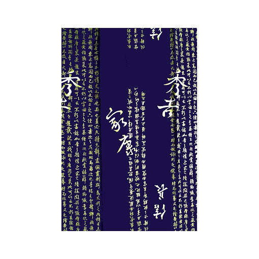 Men's Yukata: General Hideyoshi