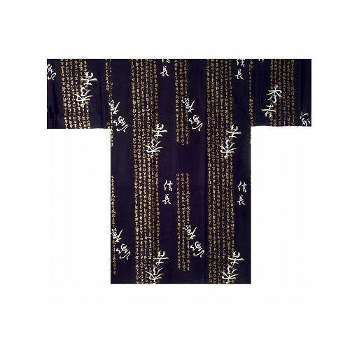 Men's Yukata: General Hideyoshi