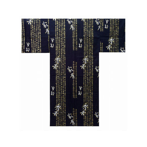 Men's Yukata: General Hideyoshi