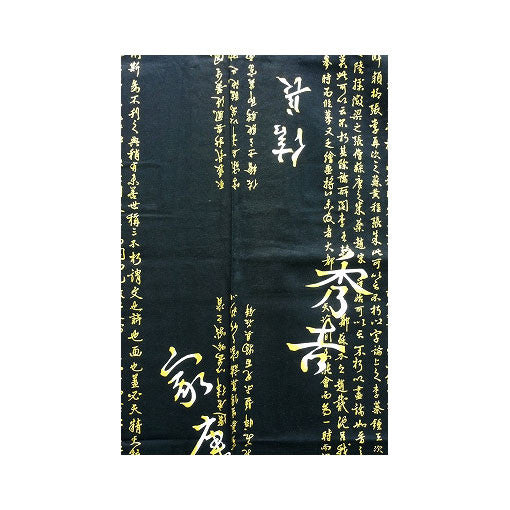Men's Yukata: General Hideyoshi