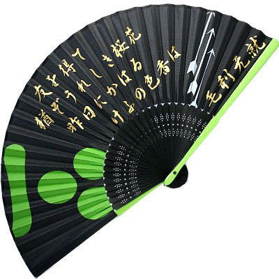 Silk Hand Fan: Mouri Motonari