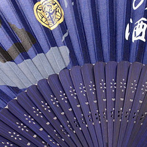 Silk Hand Fan: Uesugi Kenshin