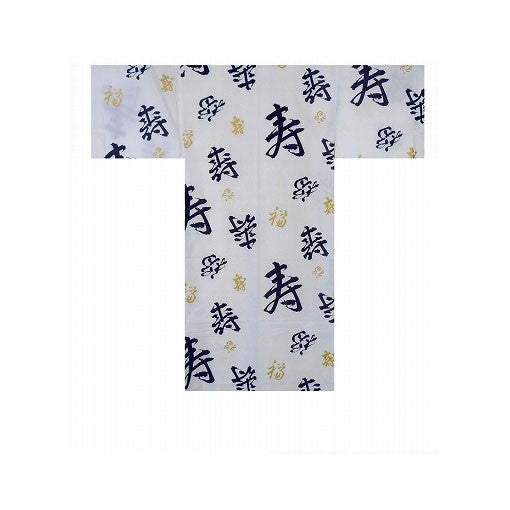 Men's Yukata: Happy Longevity