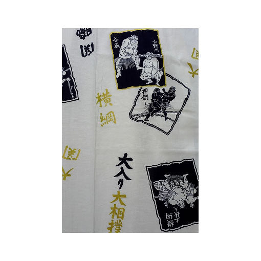 Men's Yukata: Sumo Wrestler