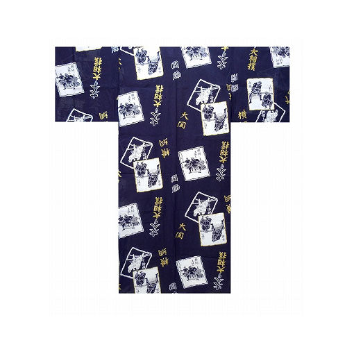 Men's Yukata: Sumo Wrestler