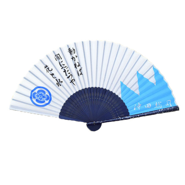 Silk Hand Fan: Okita Souji