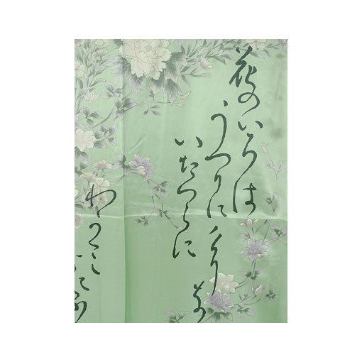 Women's Kimono: Poestry & Flowers (Polyester)