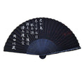 Silk Hand Fan: Okada Izo
