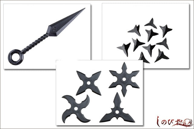 Perfect Ninja Set (for Kids)・Black