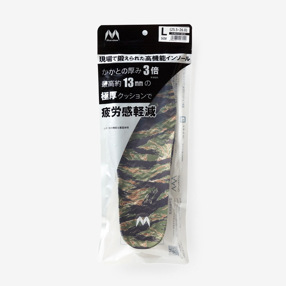 Marugo Mandom Insole