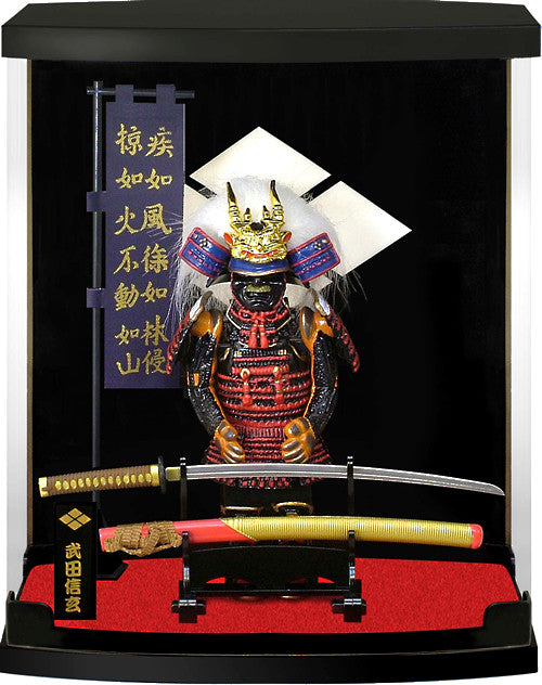 A-Typ: Takeda Shingen