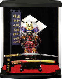 A-Type: Takeda Shingen