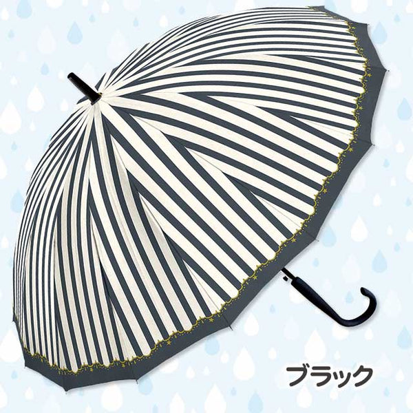 ☆彡Etoile Stripe Pattern Umbrella
