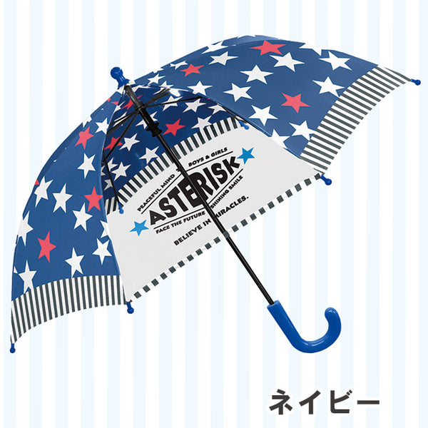 Umbrella for Kids・Cute Style
