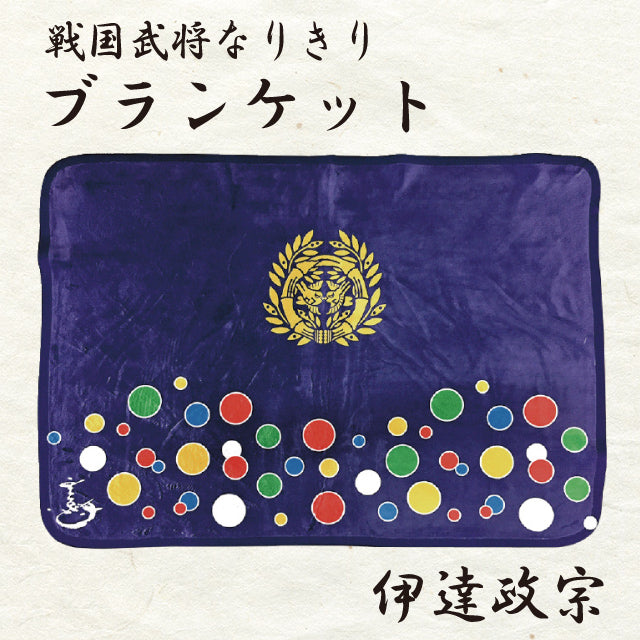 Samurai-Decke