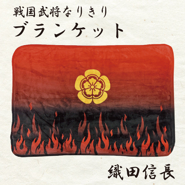 Samurai-Decke
