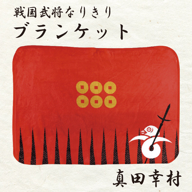 Samurai-Decke