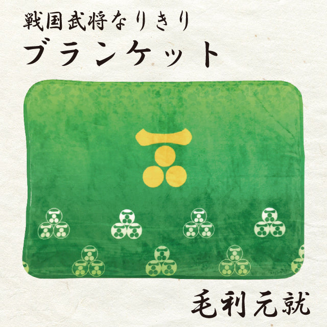 Samurai-Decke