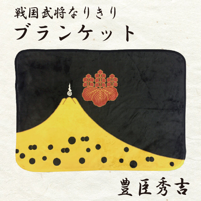 Samurai-Decke