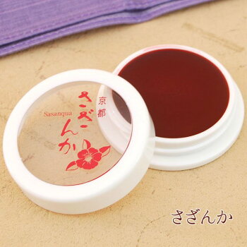 El lápiz labial de Maiko