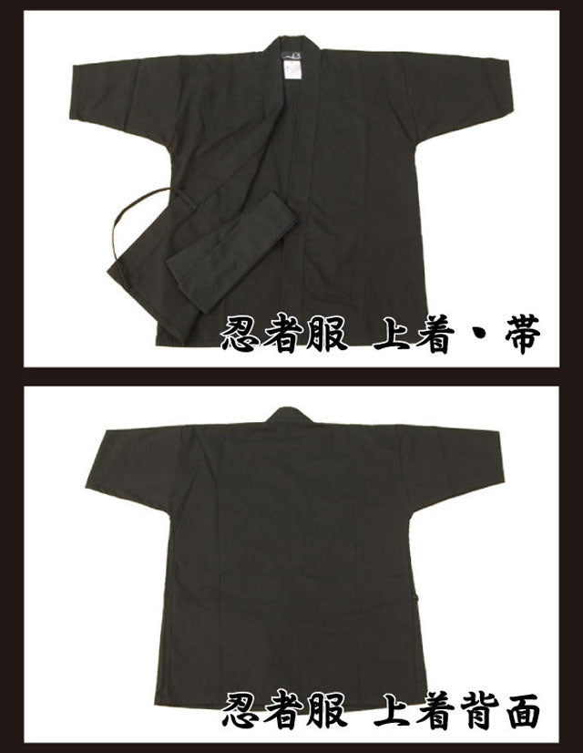 Perfect Ninja Set (for Kids)・Black
