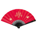 Tessen (Iron Hand Fan): Toyotomi Hideyoshi (9.5")