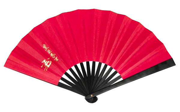 Tessen (Iron Hand Fan): Toyotomi Hideyoshi (9.5")