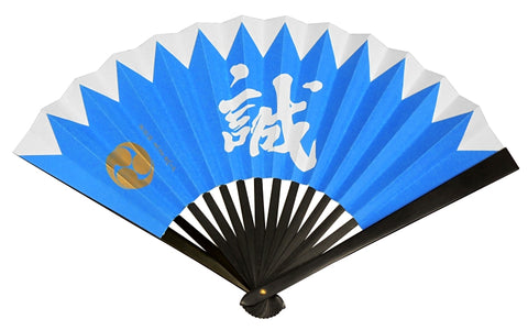 Tessen (Iron Hand Fan): Hijikata Toshizo (Shinsengumi) (9.5")