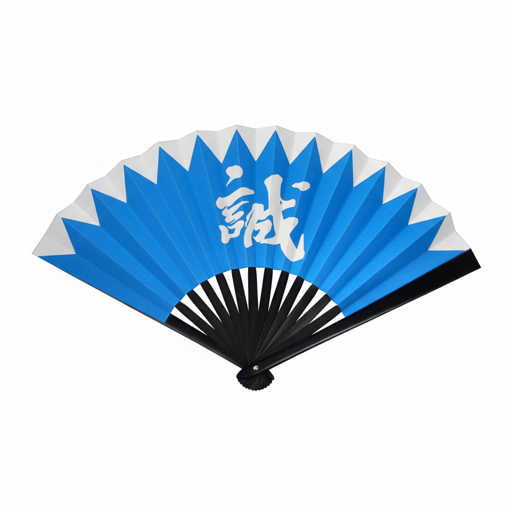 Tessen (Iron Hand Fan): Kondo Isami (Shinsengumi) (9.5")