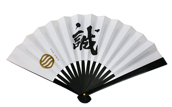 Tessen (Iron Hand Fan): Kondo Isami (Shinsengumi) (9.5")