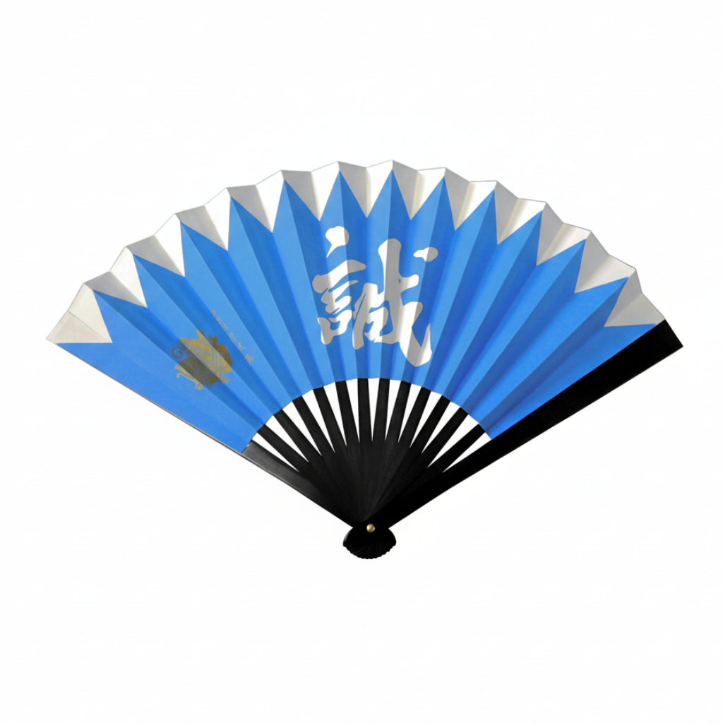 Tessen (Iron Hand Fan): Serizawa Kamo (Shinsengumi) (9.5")