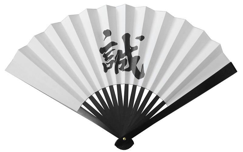 Tessen (Iron Hand Fan): Serizawa Kamo (Shinsengumi) (9.5")