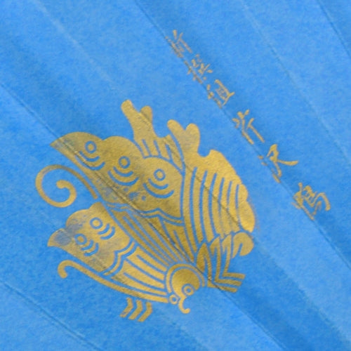 Tessen (Iron Hand Fan): Serizawa Kamo (Shinsengumi) (9.5")