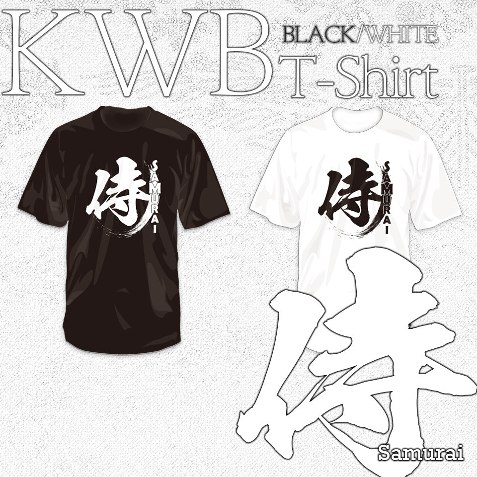Camisetas Kanji en blanco o negro
