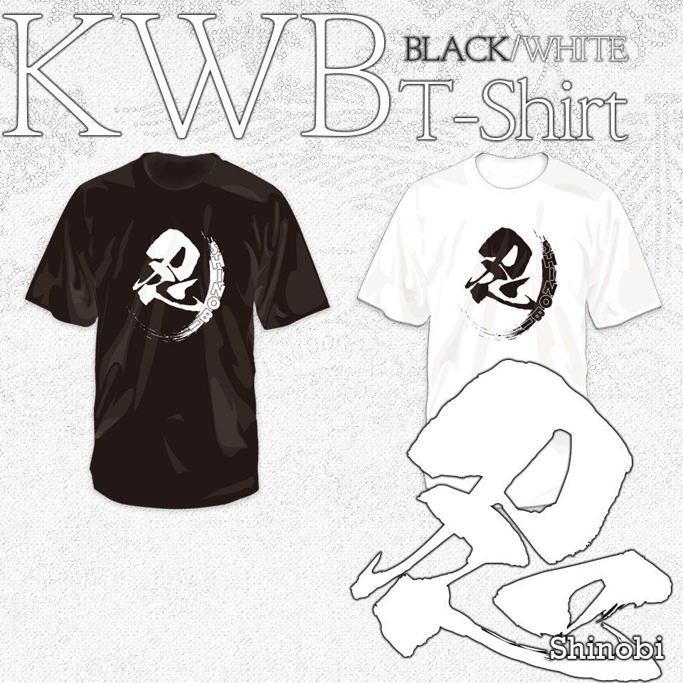 Camisetas Kanji en blanco o negro