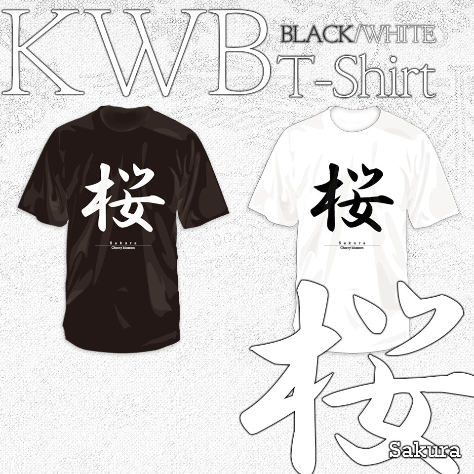Camisetas Kanji en blanco o negro