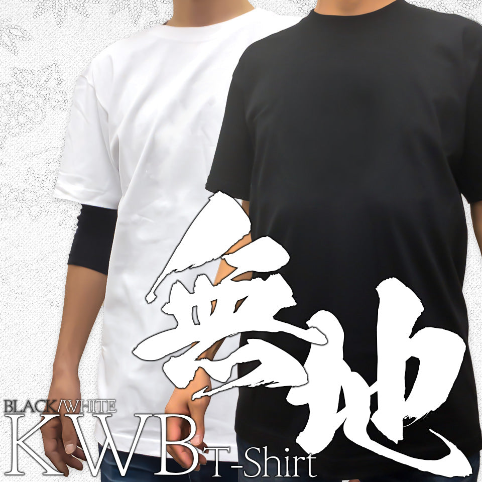 Camisetas Kanji en blanco o negro