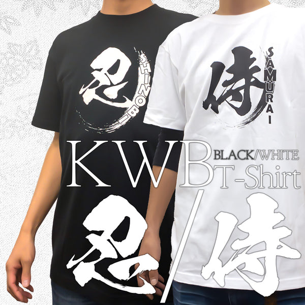 Kanji T-Shirts Black or White