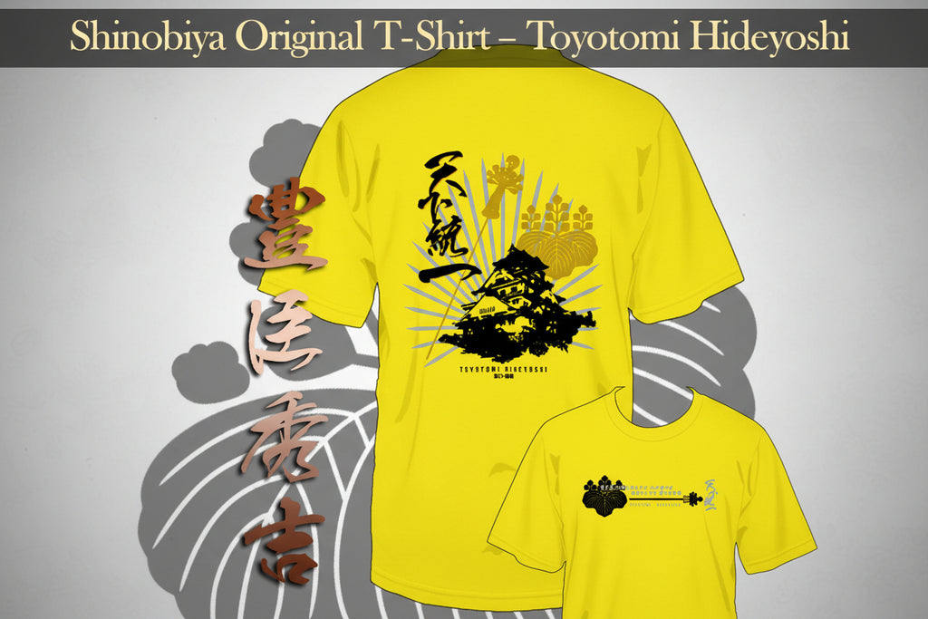 Shinobiya Original T-Shirt: Toyotomi Hideyoshi