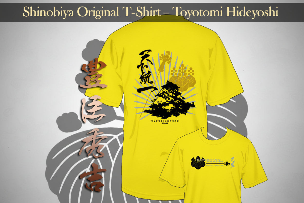 Shinobiya Original T-Shirt: Toyotomi Hideyoshi