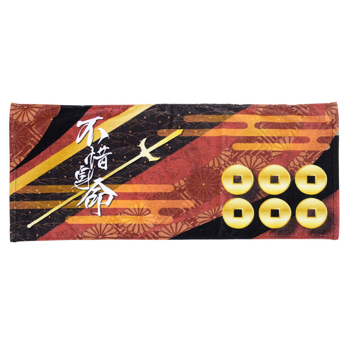 Samurai Face Towel