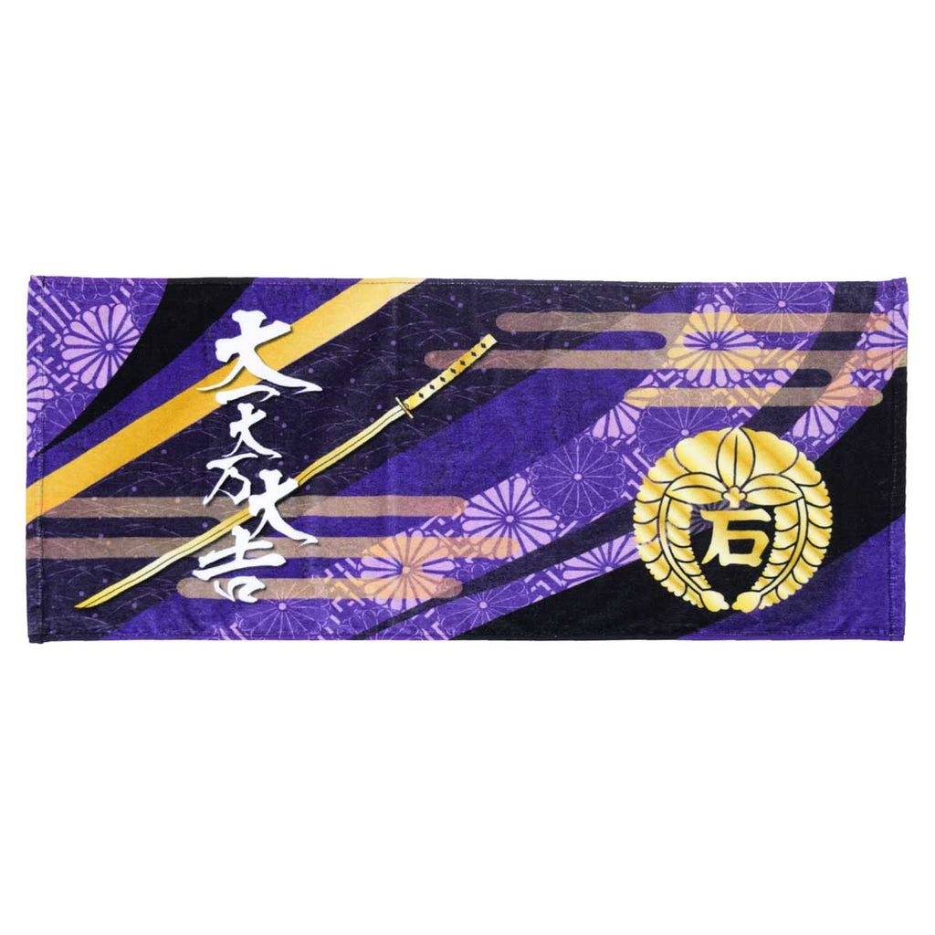 Samurai Face Towel