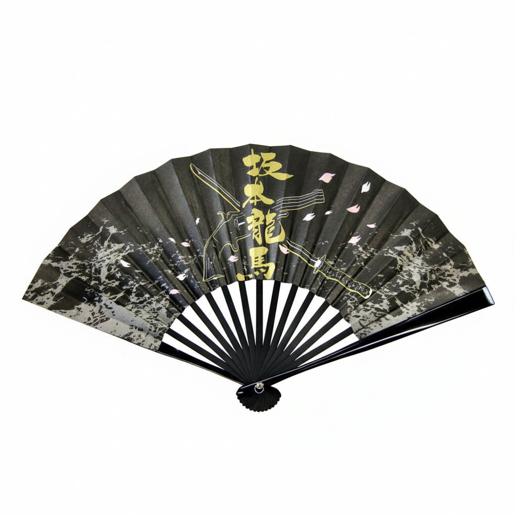 Tessen (Iron Hand Fan): Sakamoto Ryoma - Shortened (7.7")