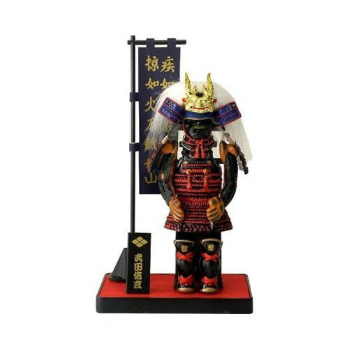 B-Typ: Takeda Shingen